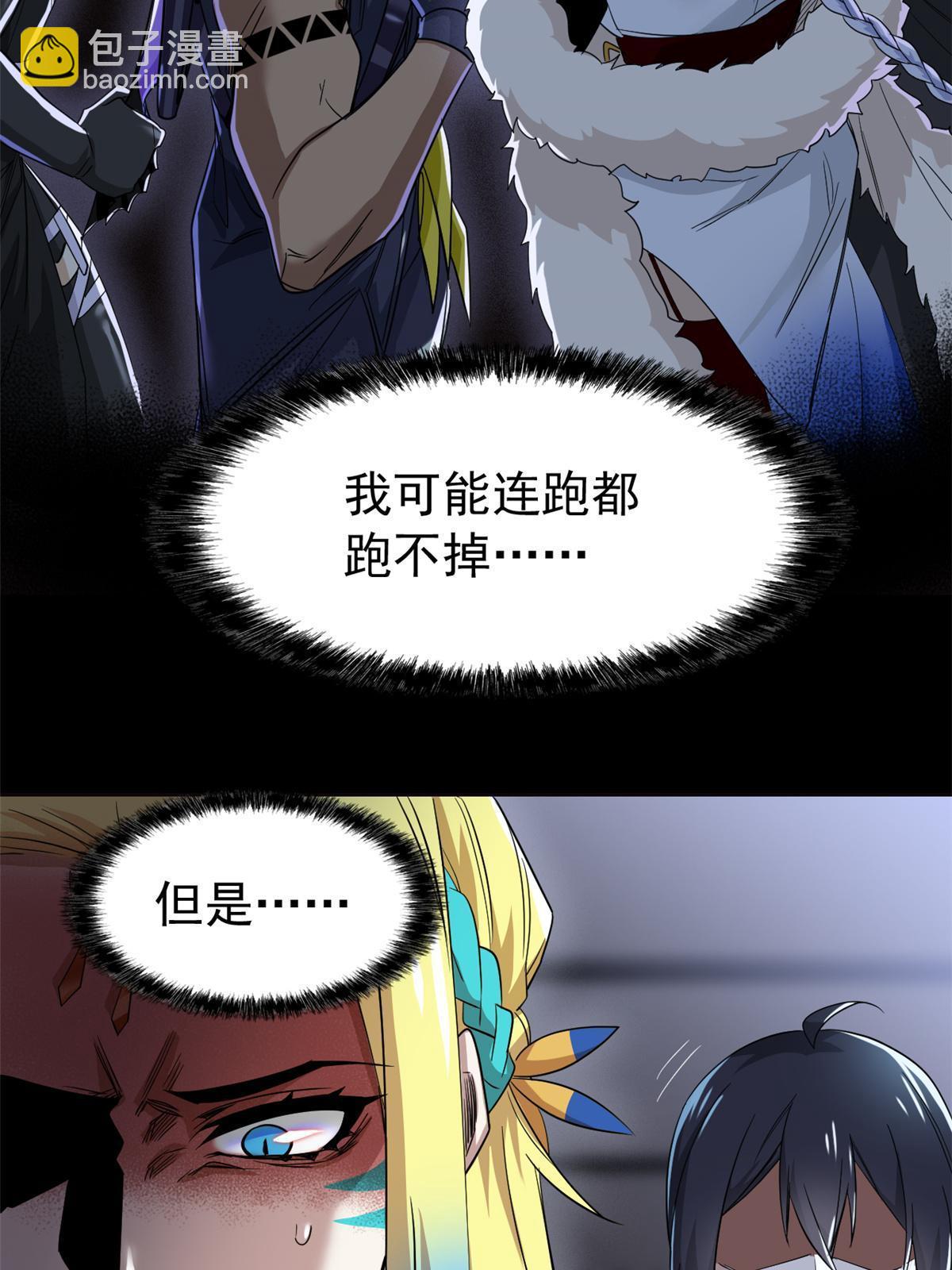 162 鸡冠弯弯，就成心心(1/2)-第164话
