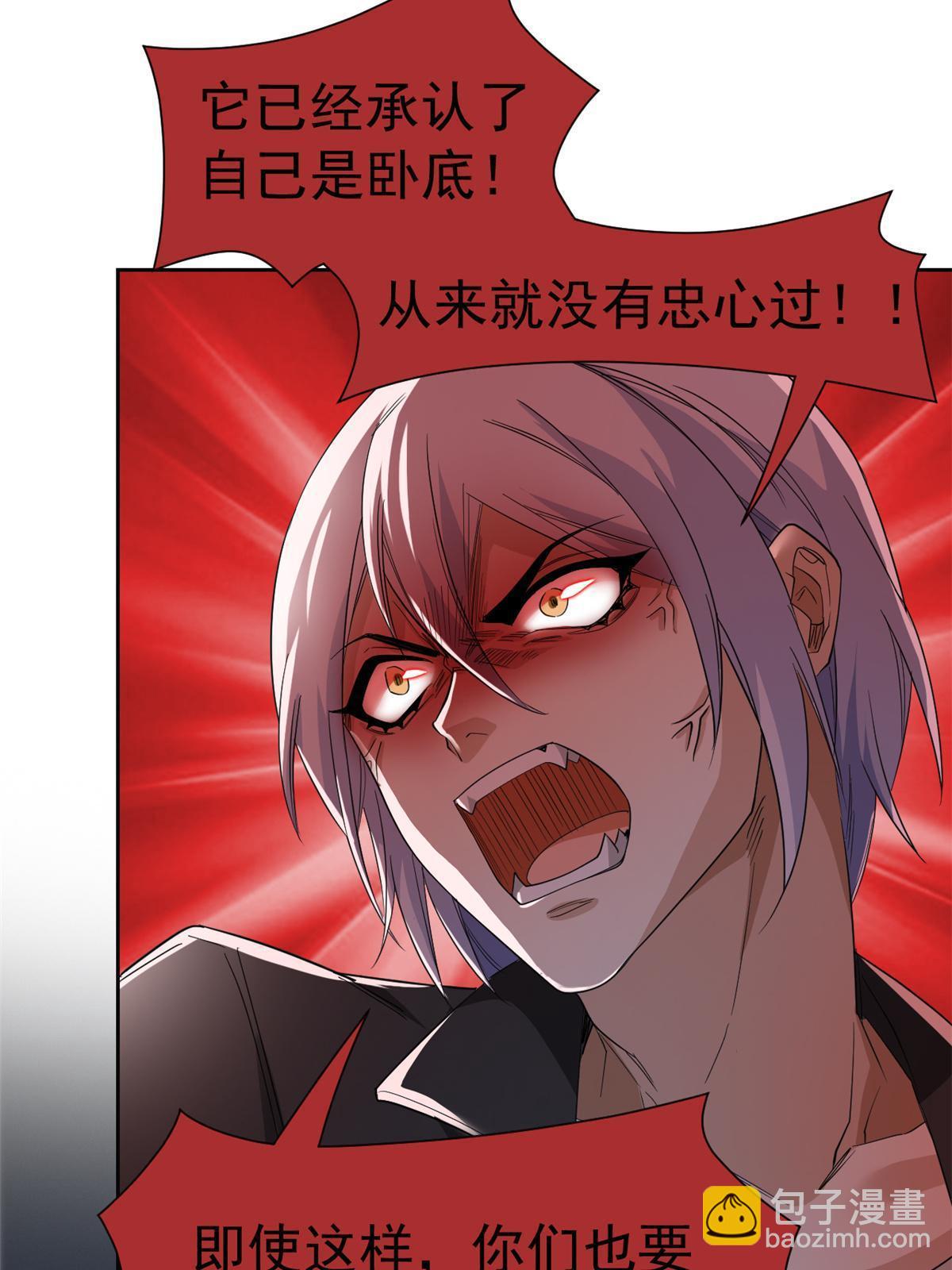 162 鸡冠弯弯，就成心心(1/2)-第164话