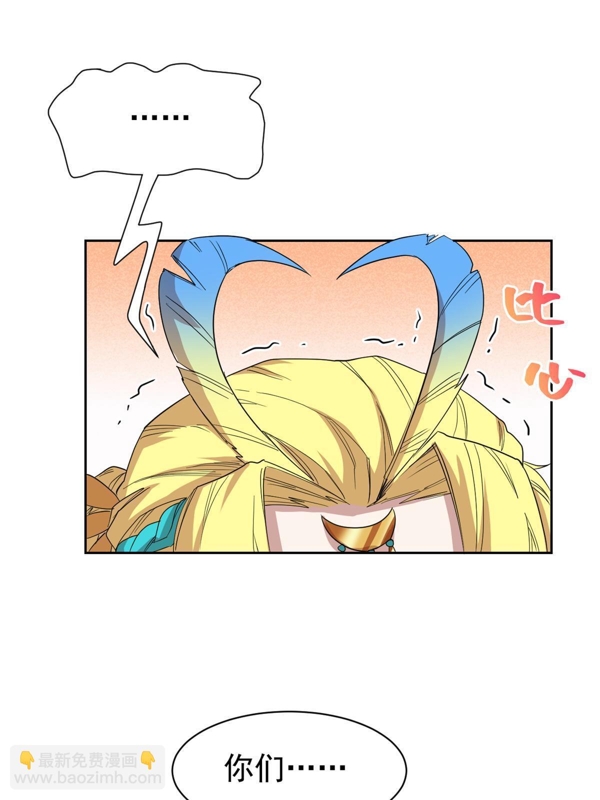 162 鸡冠弯弯，就成心心(1/2)-第164话