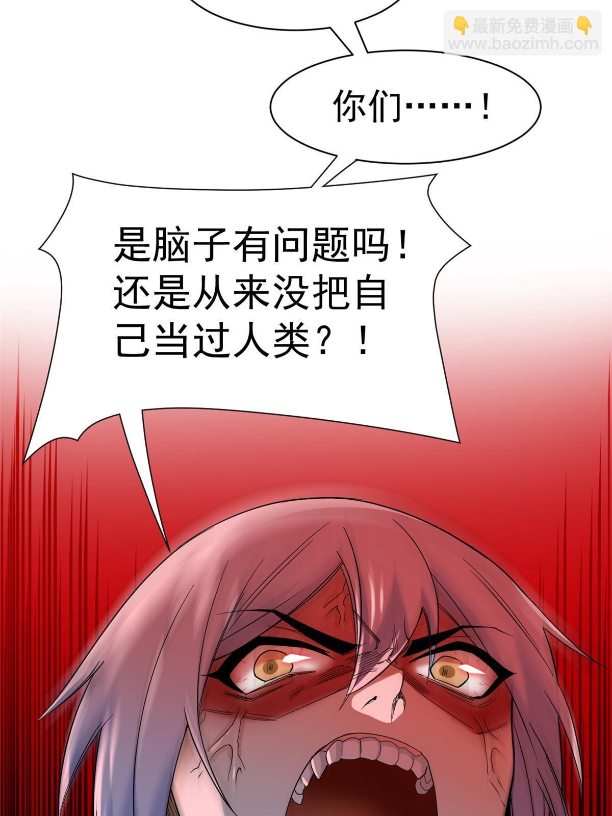 162 鸡冠弯弯，就成心心(1/2)-第164话