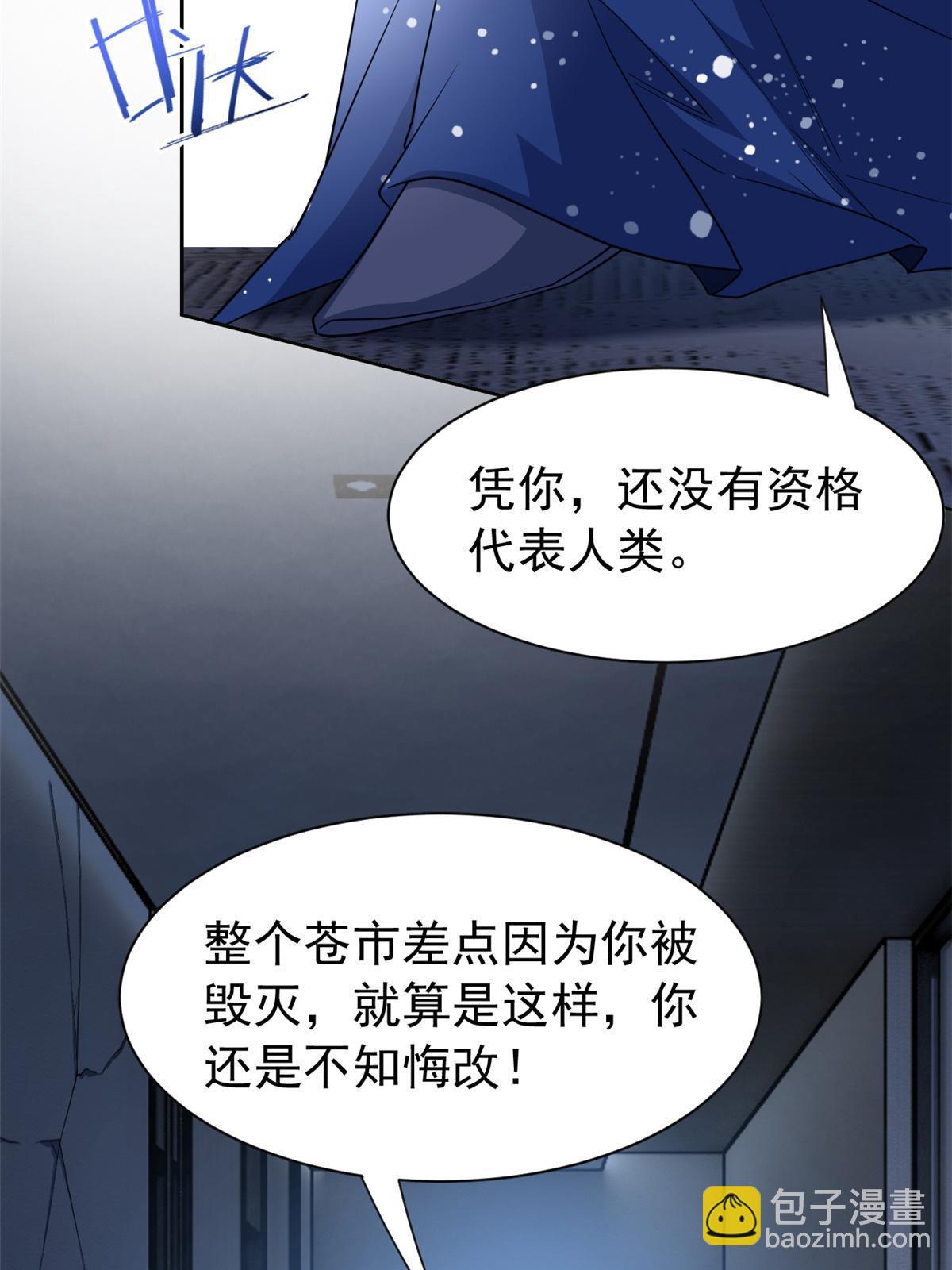 162 鸡冠弯弯，就成心心(1/2)-第164话