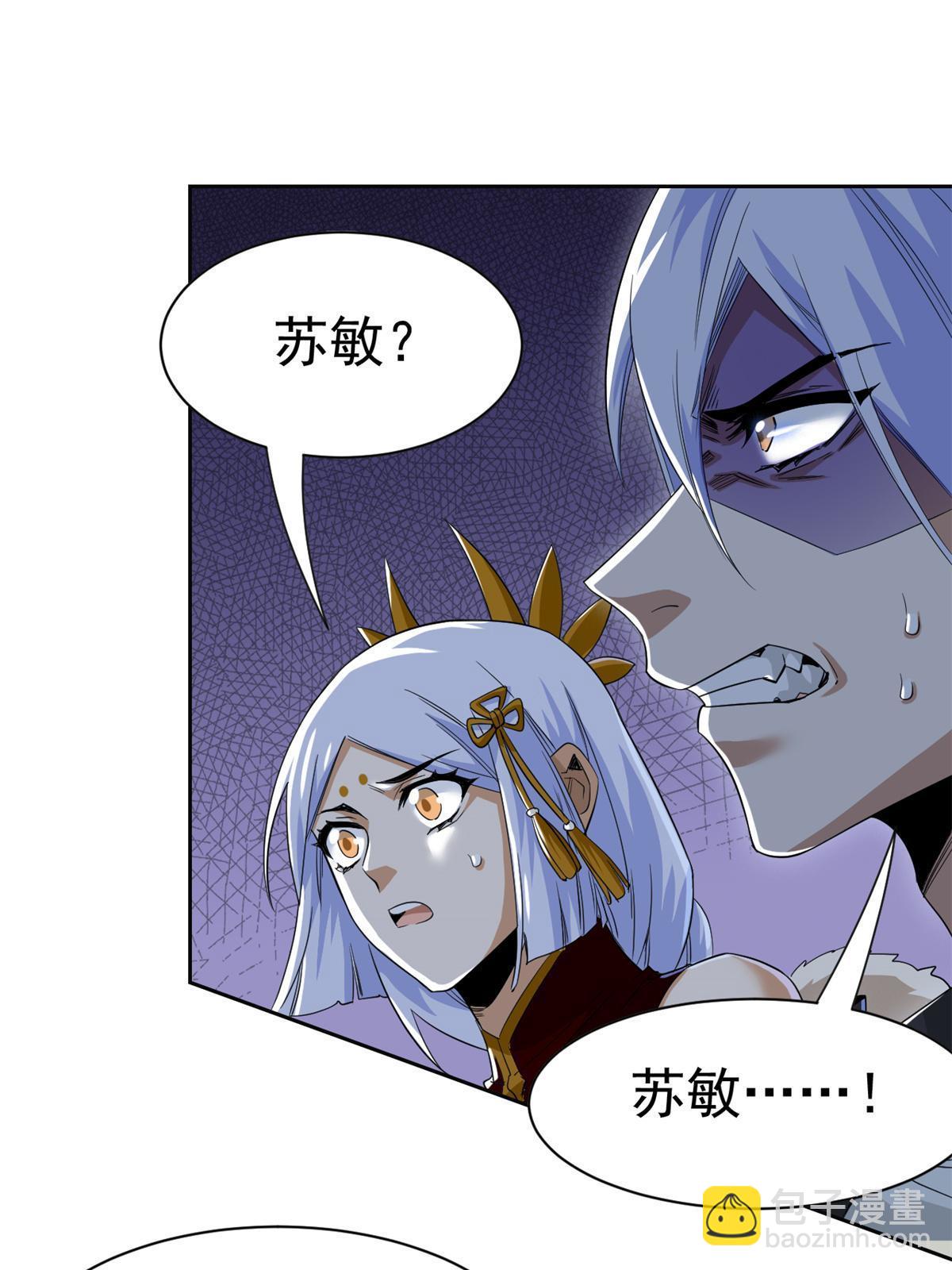 162 鸡冠弯弯，就成心心(1/2)-第164话