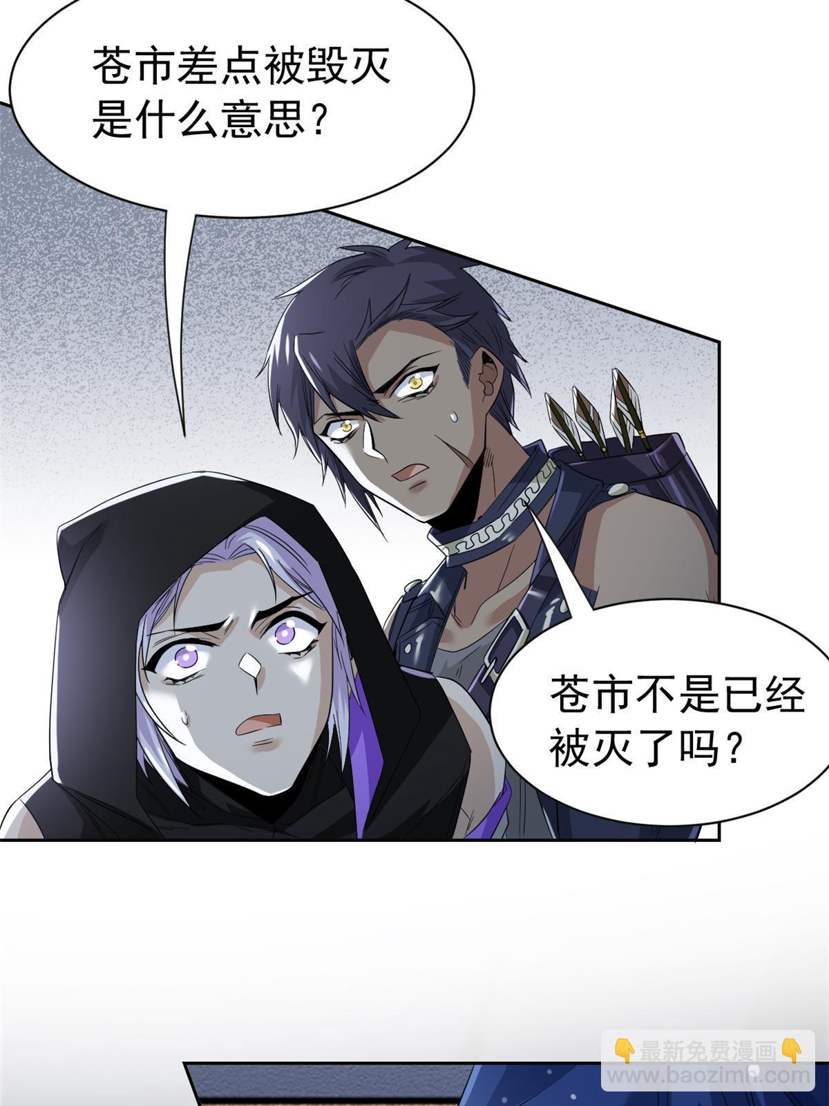 162 鸡冠弯弯，就成心心(1/2)-第164话