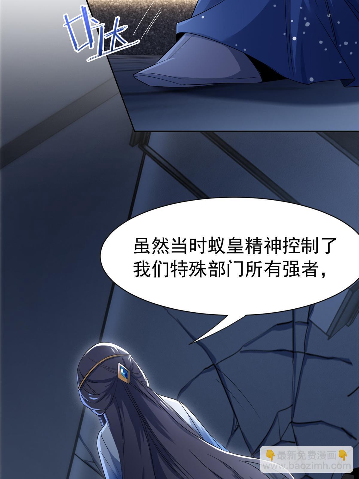 162 鸡冠弯弯，就成心心(1/2)-第164话