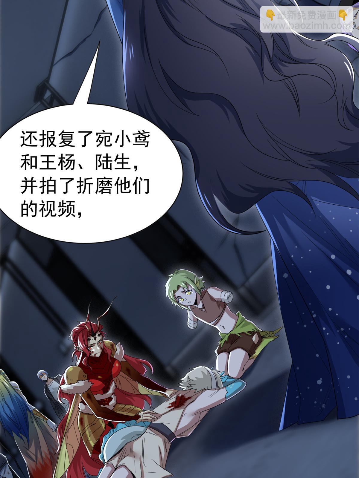 162 鸡冠弯弯，就成心心(1/2)-第164话