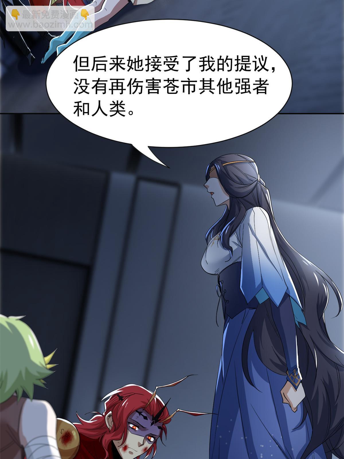 162 鸡冠弯弯，就成心心(1/2)-第164话