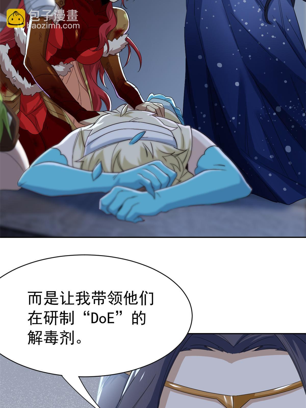 162 鸡冠弯弯，就成心心(1/2)-第164话