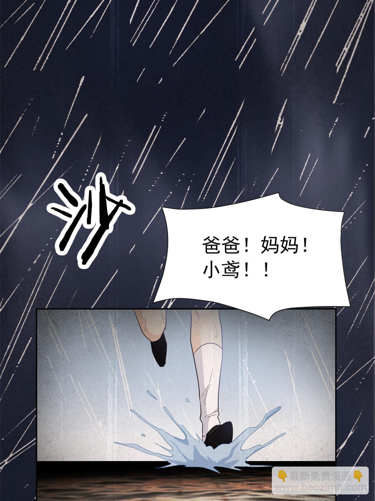 162 鸡冠弯弯，就成心心(1/2)-第164话