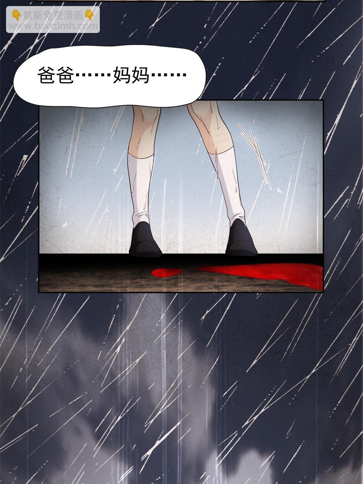 162 鸡冠弯弯，就成心心(1/2)-第164话