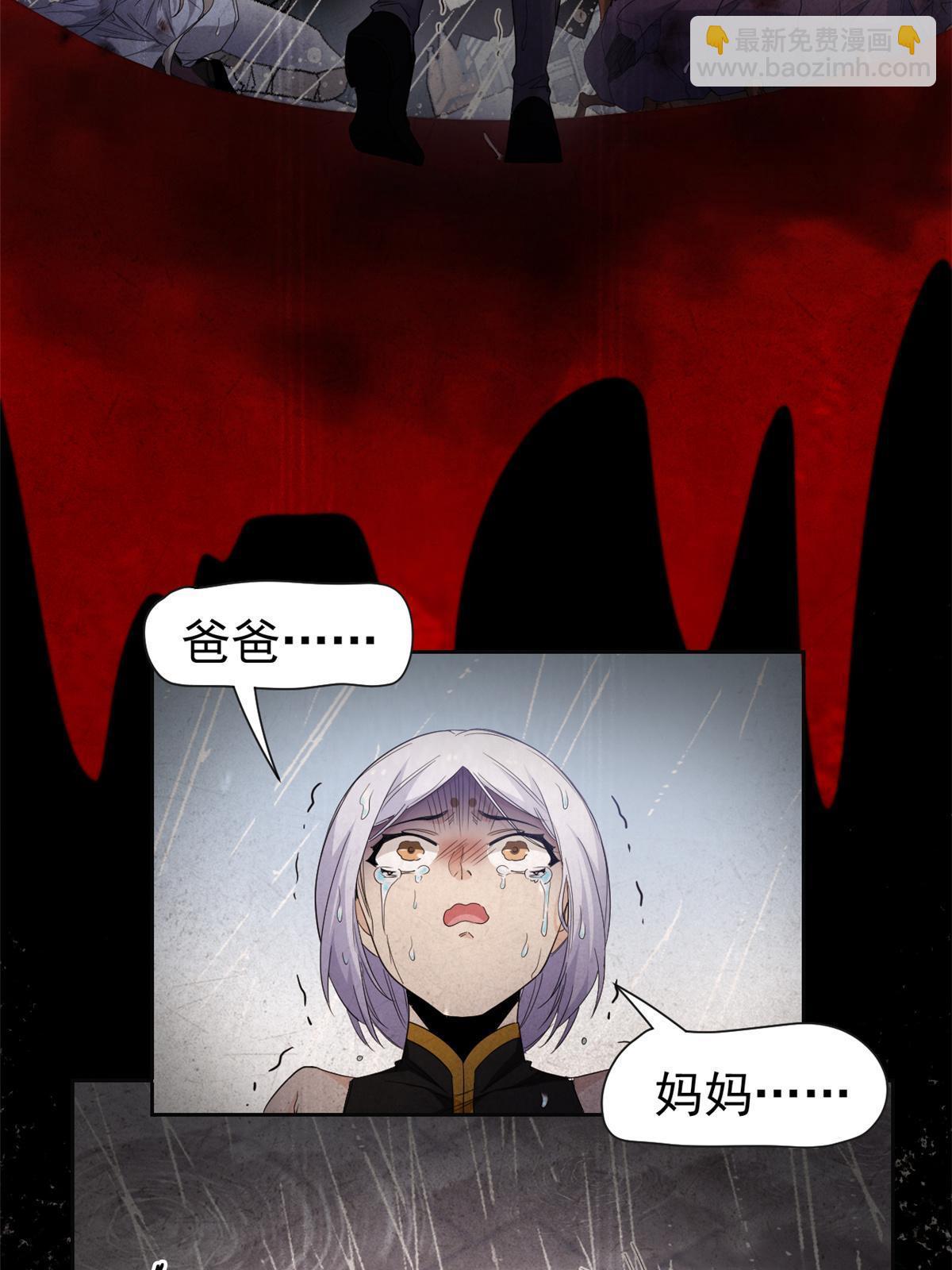 162 鸡冠弯弯，就成心心(1/2)-第164话