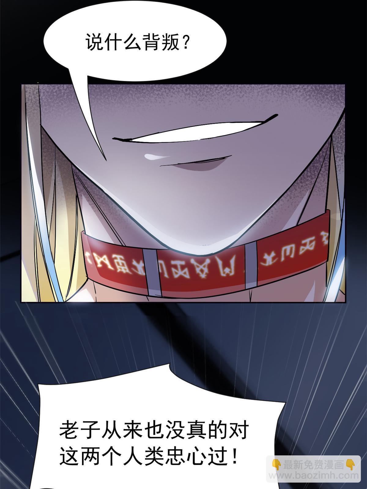 162 鸡冠弯弯，就成心心(1/2)-第164话