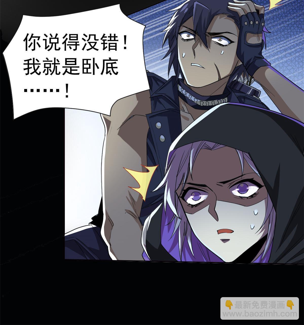 162 鸡冠弯弯，就成心心(1/2)-第164话