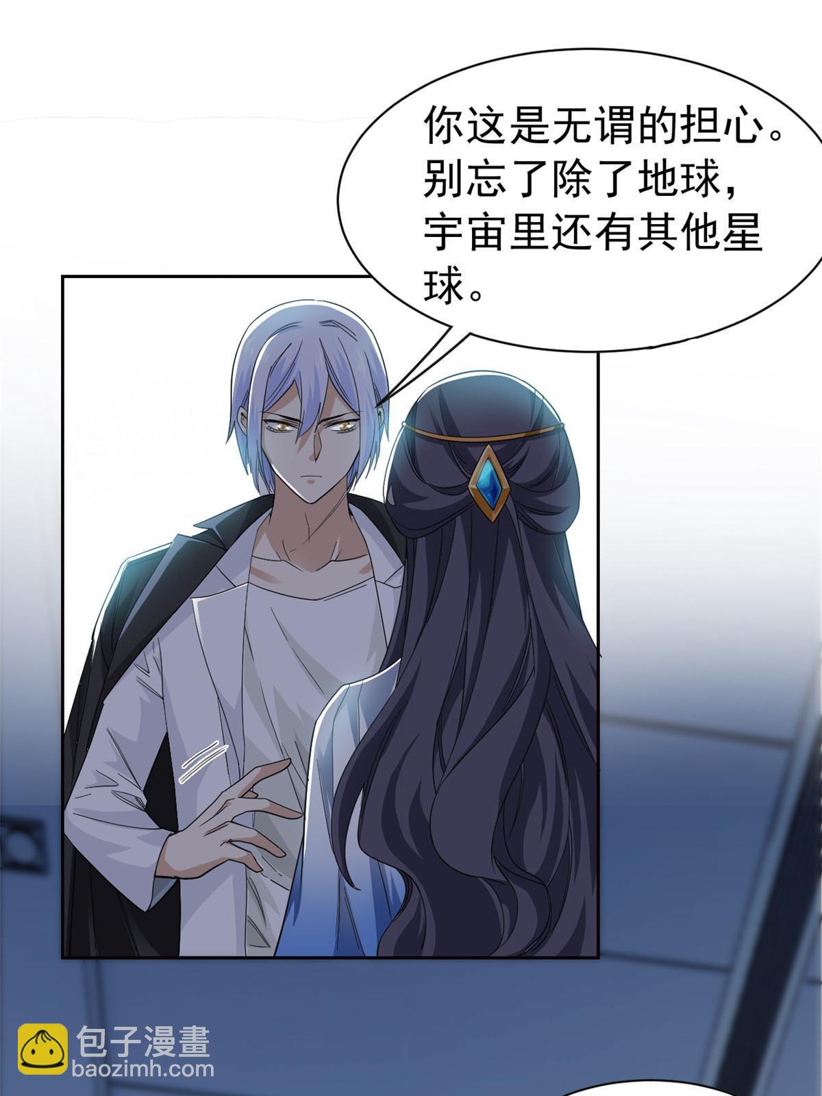 164 为了人类，难道不对？(1/2)-第166话