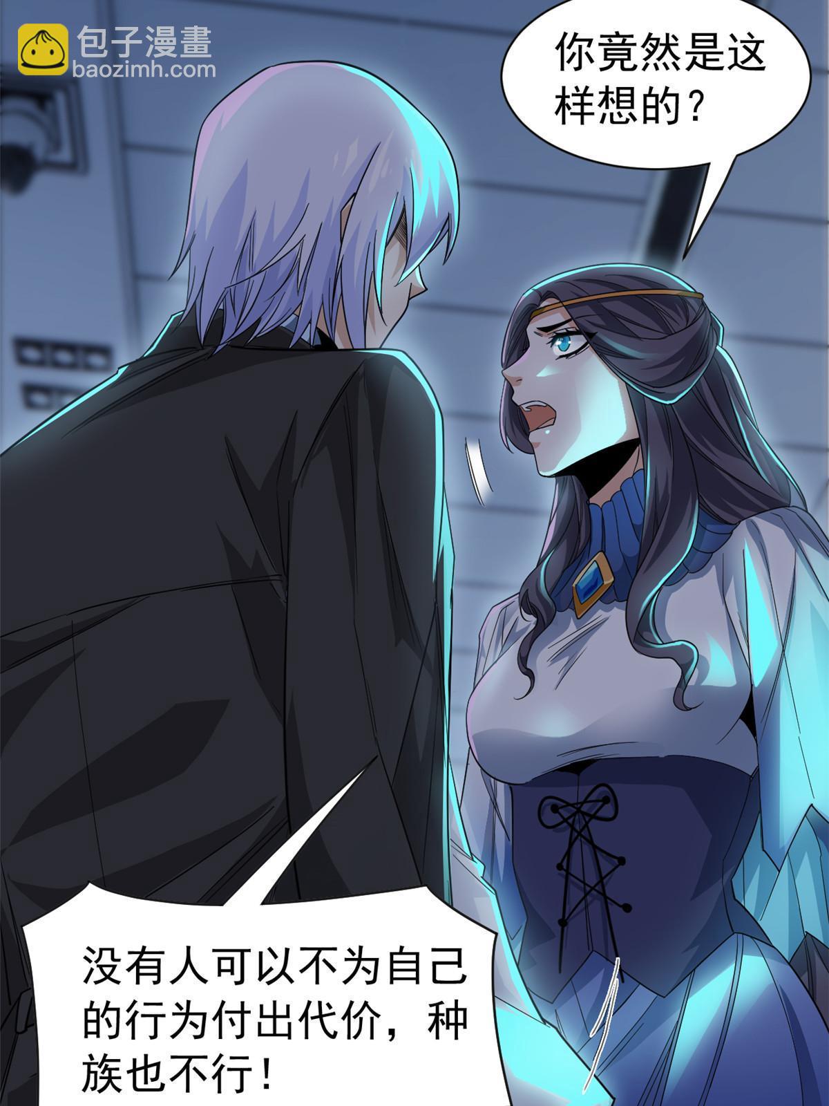 164 为了人类，难道不对？(1/2)-第166话