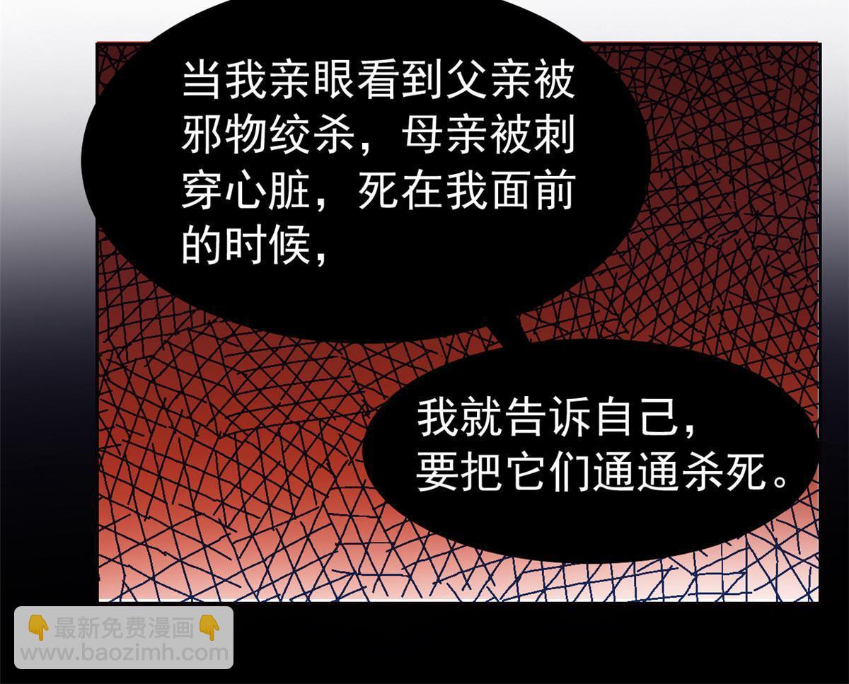 164 为了人类，难道不对？(1/2)-第166话