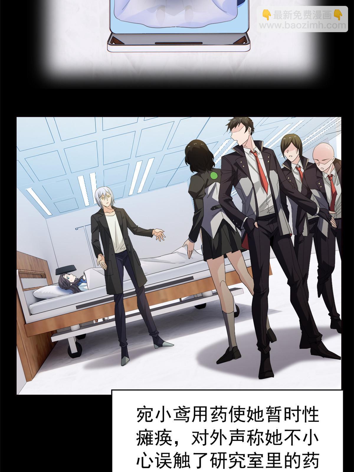 164 为了人类，难道不对？(1/2)-第166话