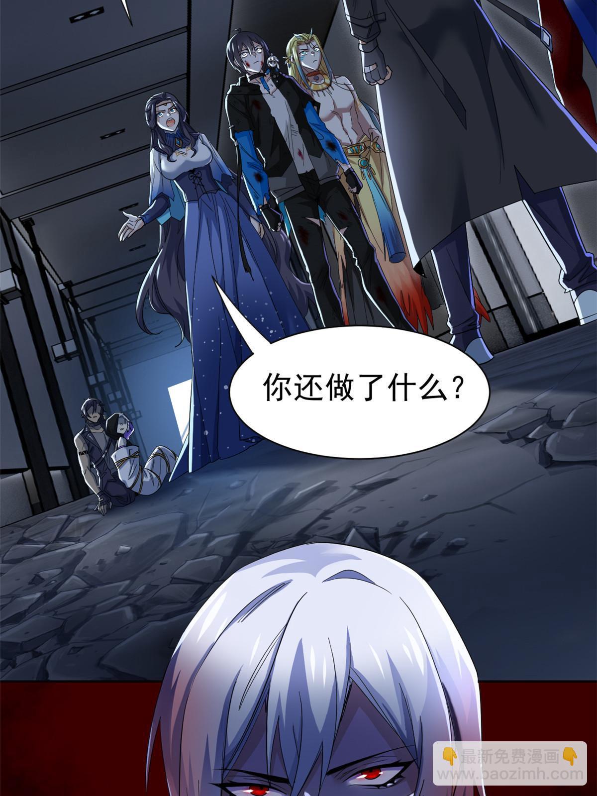 164 为了人类，难道不对？(1/2)-第166话