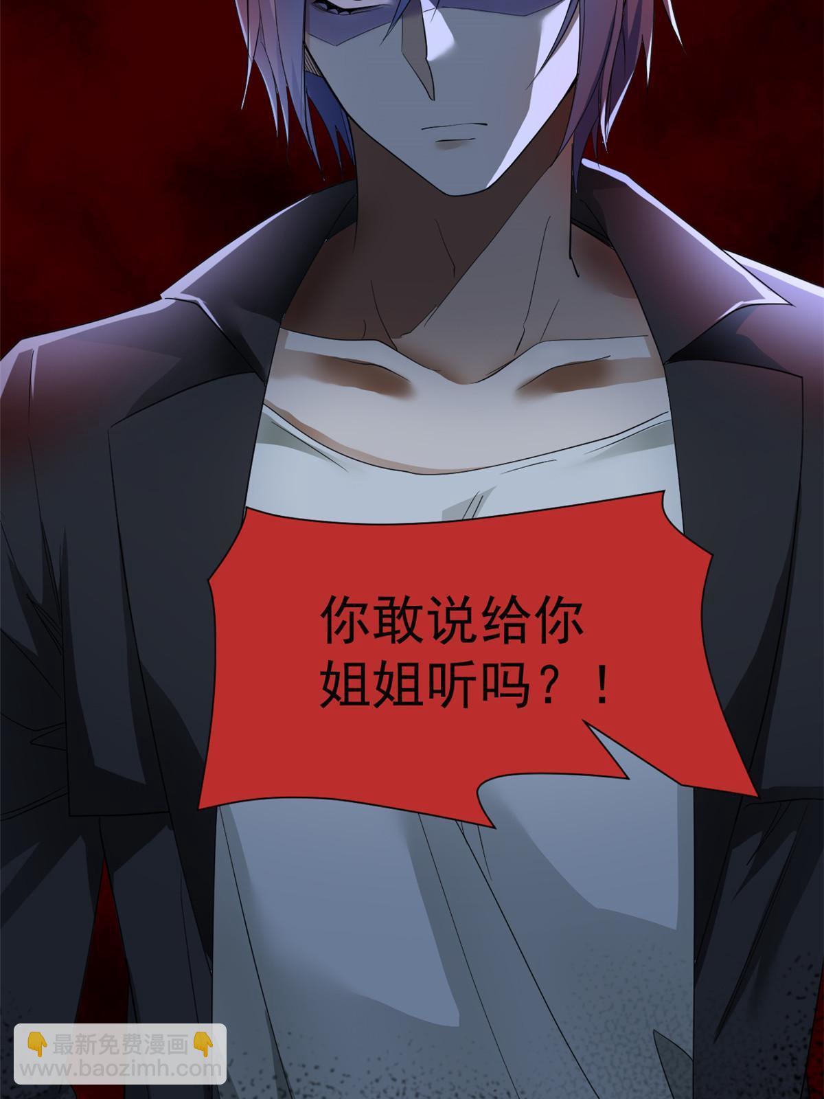 164 为了人类，难道不对？(1/2)-第166话