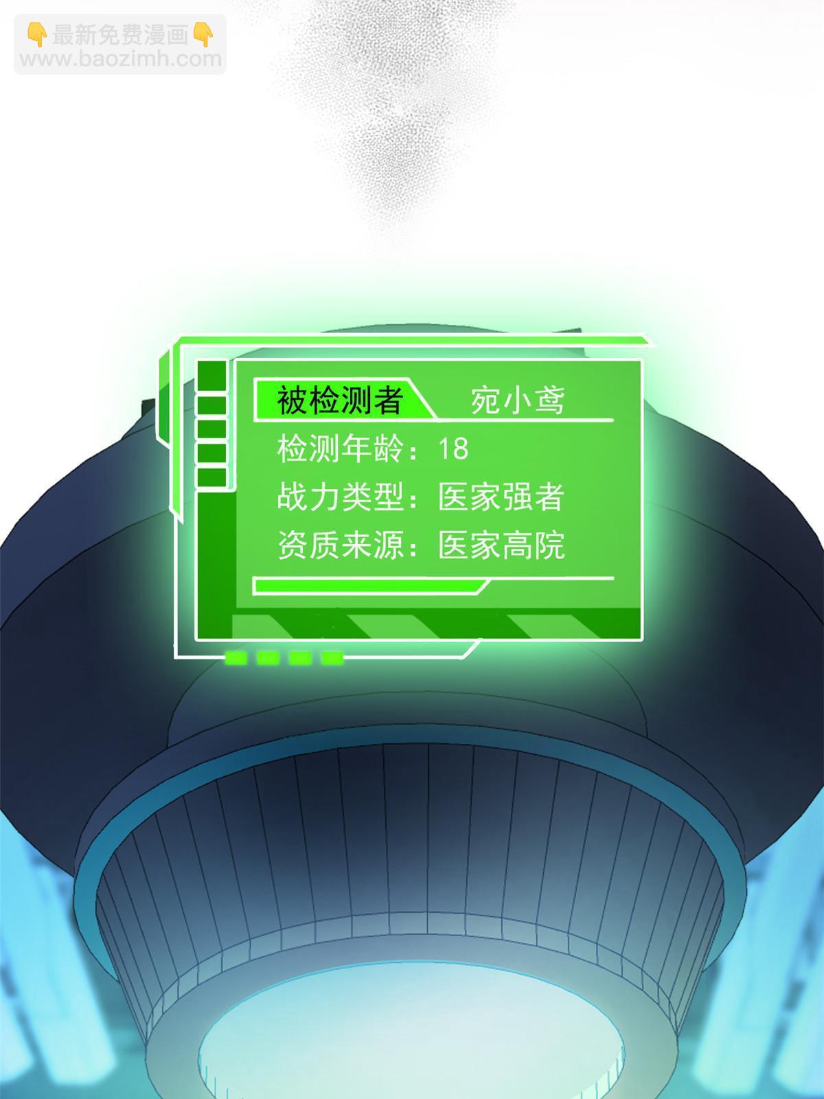164 为了人类，难道不对？(1/2)-第166话