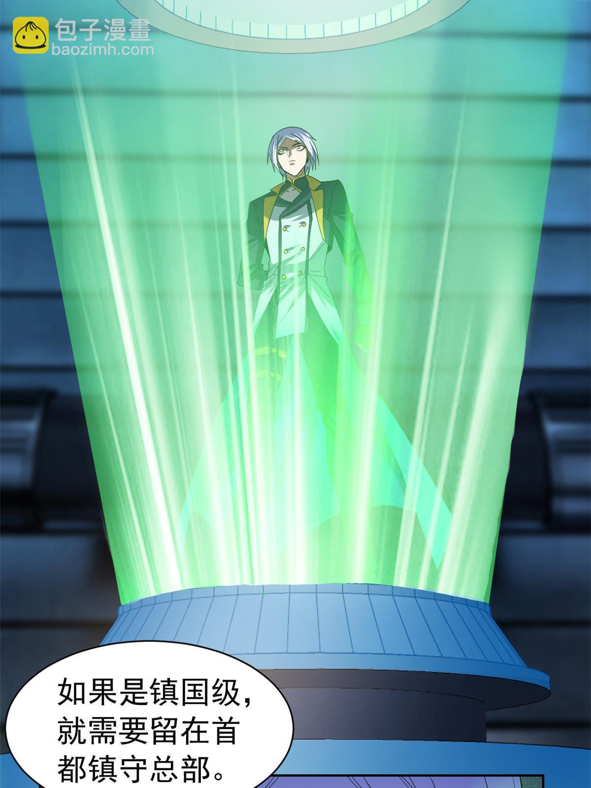 164 为了人类，难道不对？(1/2)-第166话