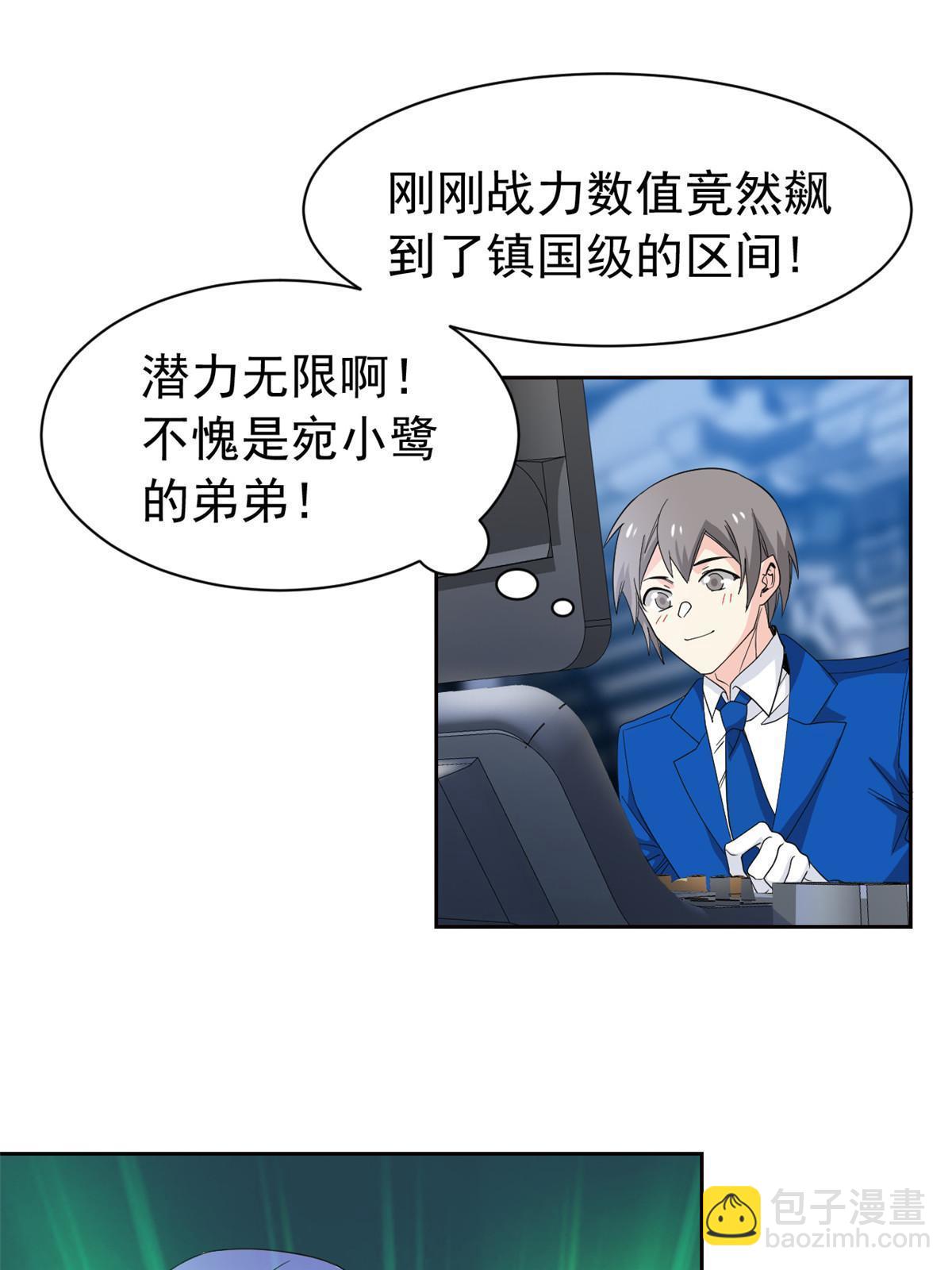 164 为了人类，难道不对？(1/2)-第166话