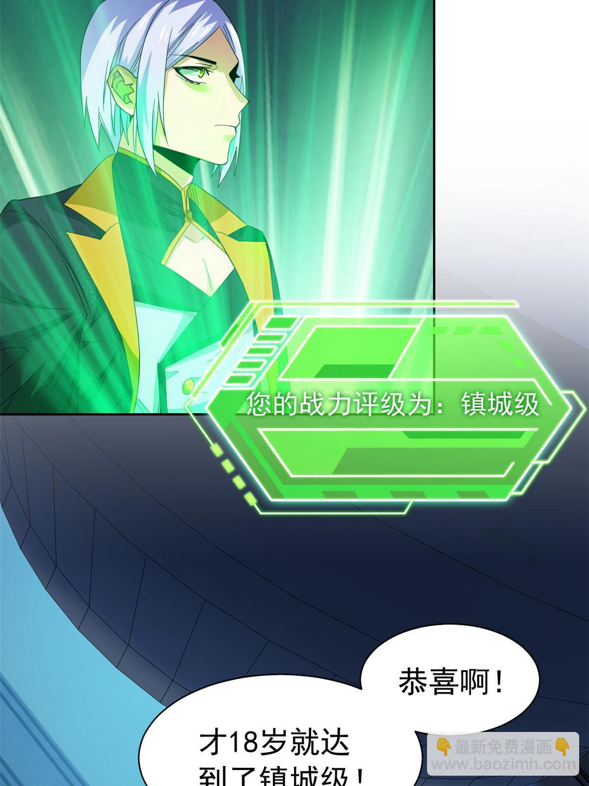164 为了人类，难道不对？(1/2)-第166话