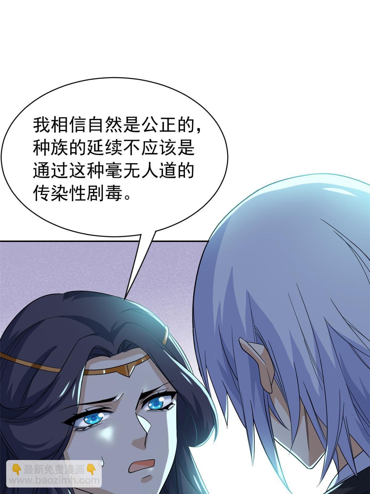 164 为了人类，难道不对？(1/2)-第166话