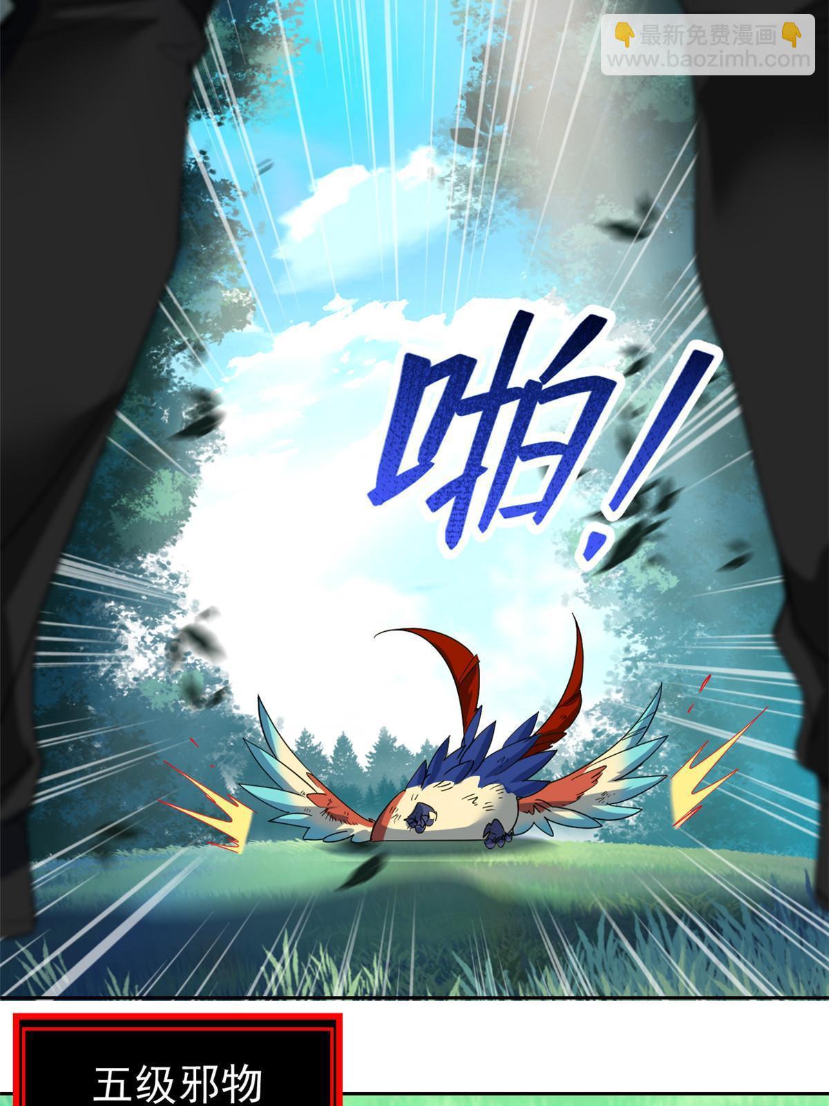 164 为了人类，难道不对？(1/2)-第166话