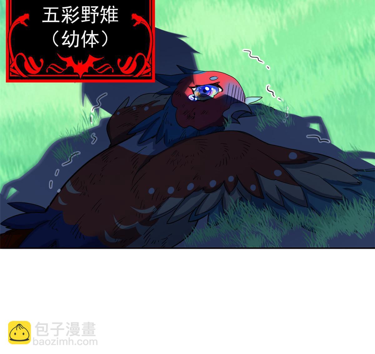 164 为了人类，难道不对？(1/2)-第166话