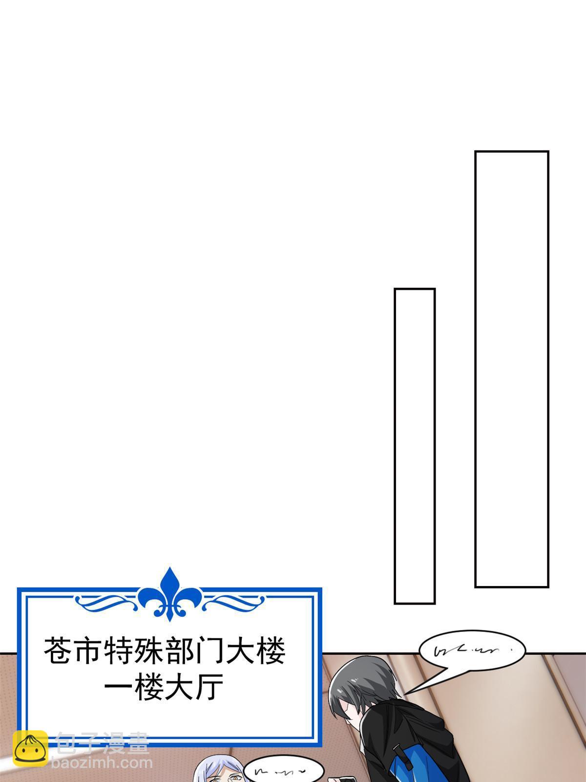 164 为了人类，难道不对？(1/2)-第166话
