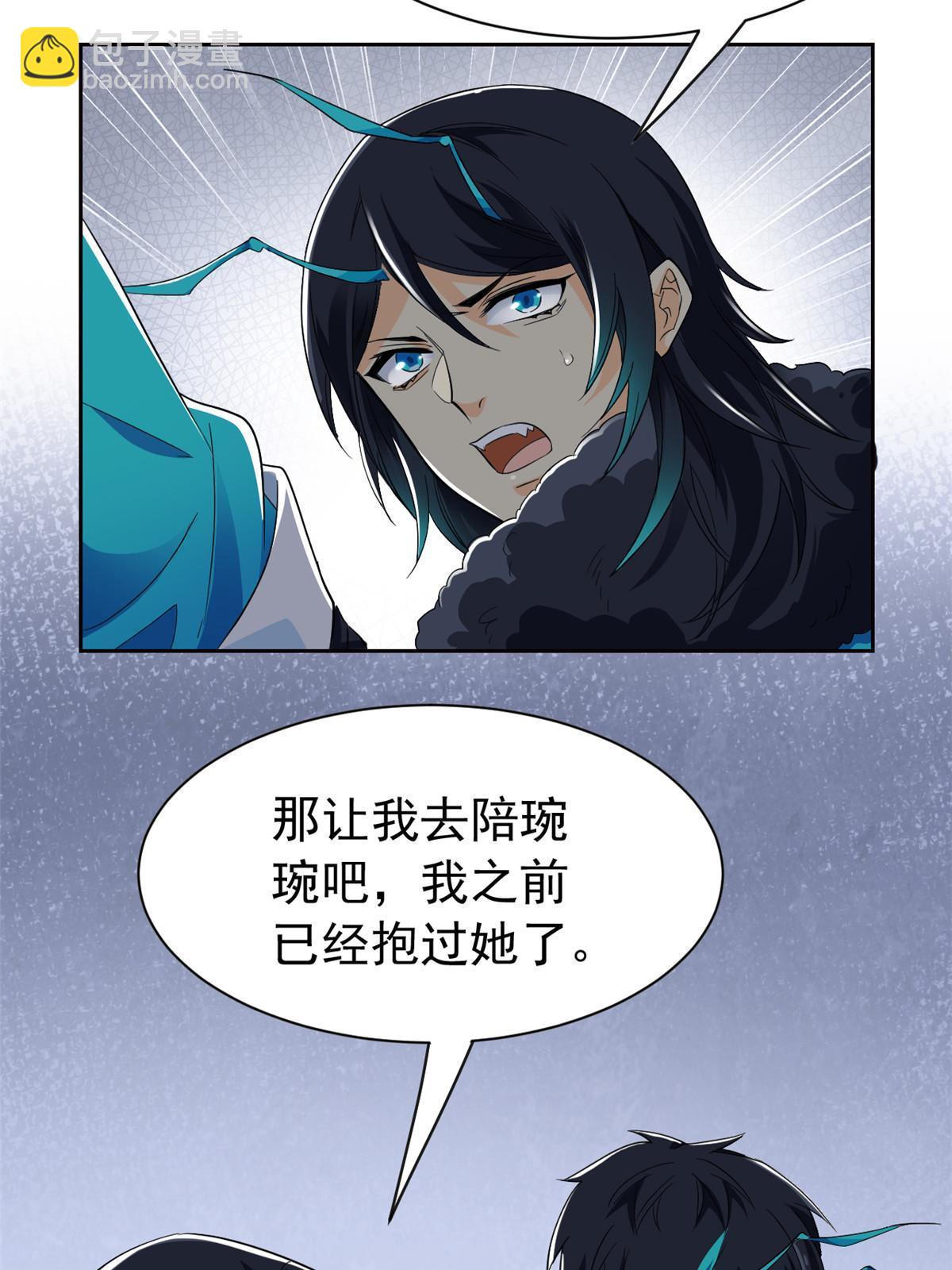 166 为了人类？为了复仇？(1/2)-第168话