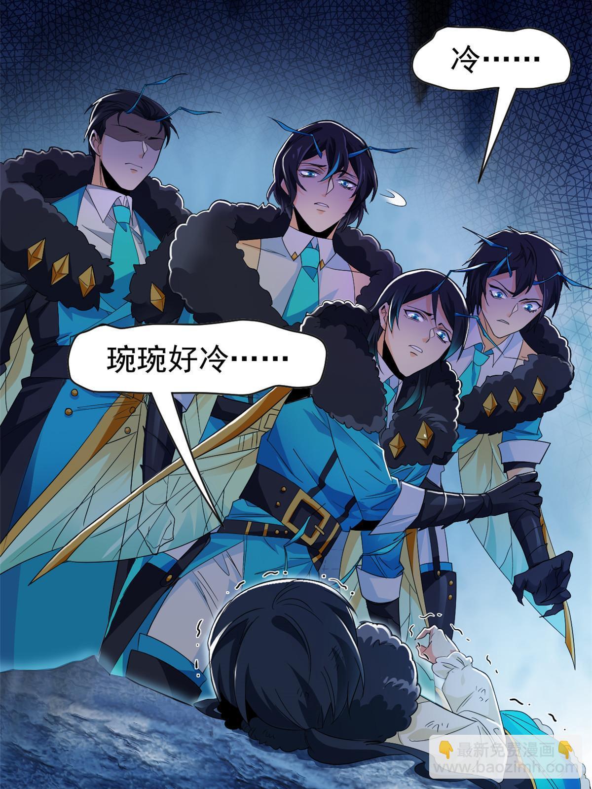 166 为了人类？为了复仇？(1/2)-第168话