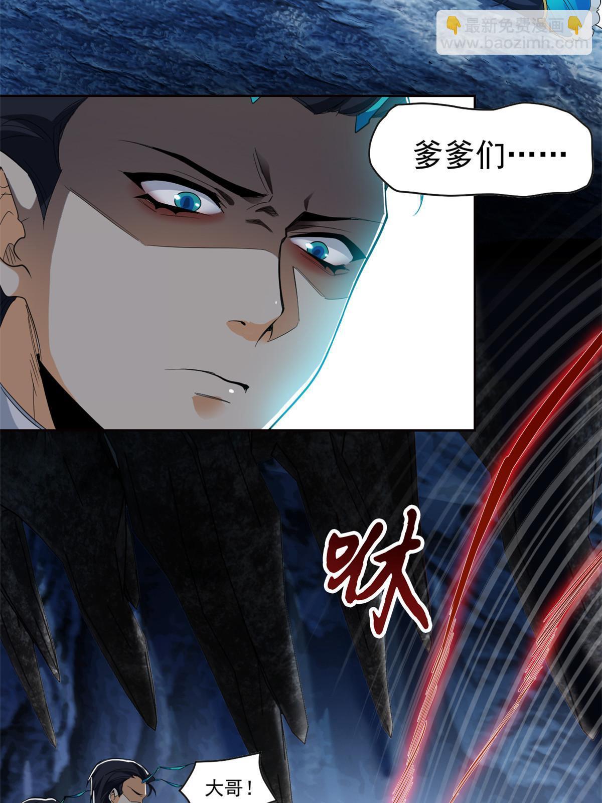 166 为了人类？为了复仇？(1/2)-第168话