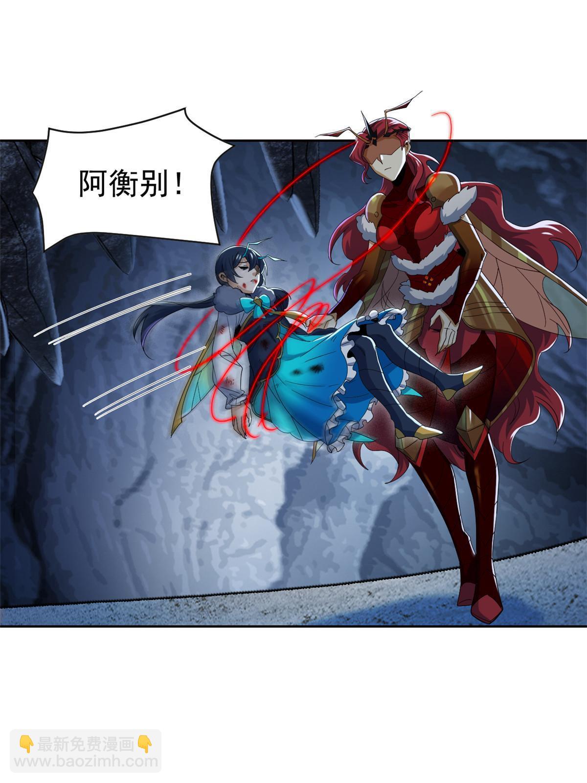 166 为了人类？为了复仇？(1/2)-第168话