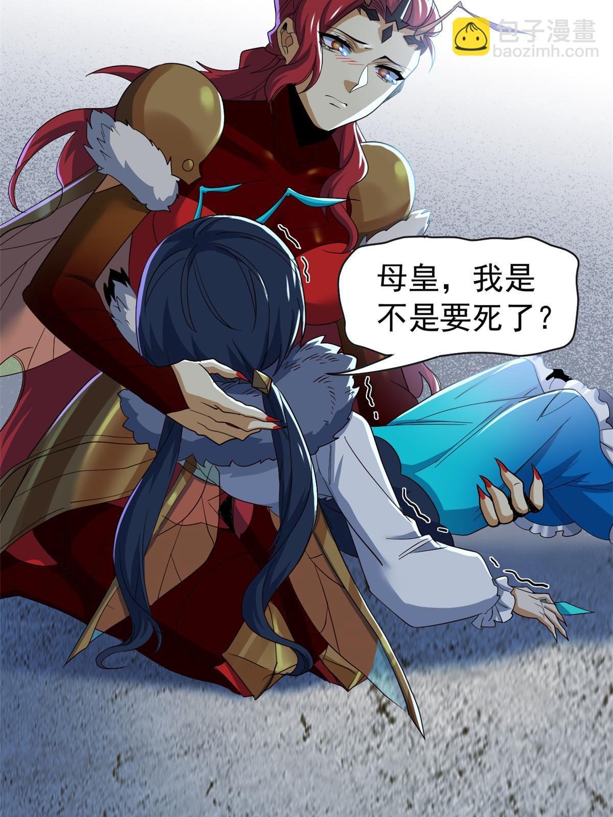166 为了人类？为了复仇？(1/2)-第168话