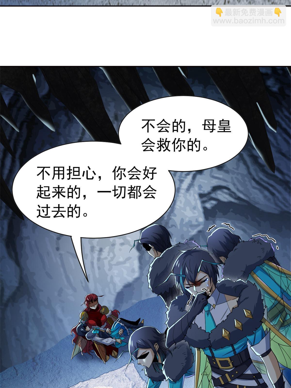 166 为了人类？为了复仇？(1/2)-第168话
