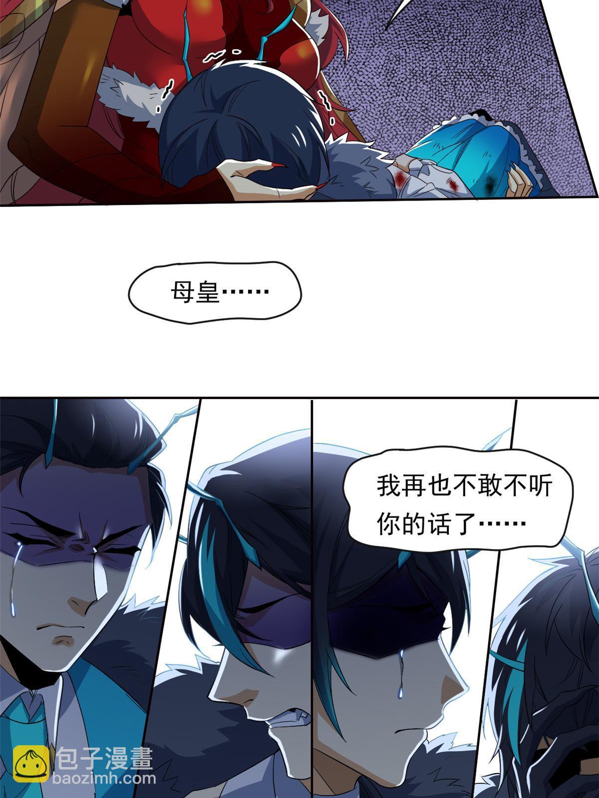166 为了人类？为了复仇？(1/2)-第168话