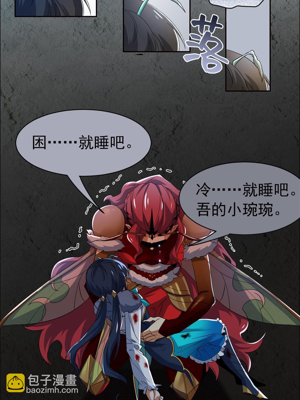 166 为了人类？为了复仇？(1/2)-第168话