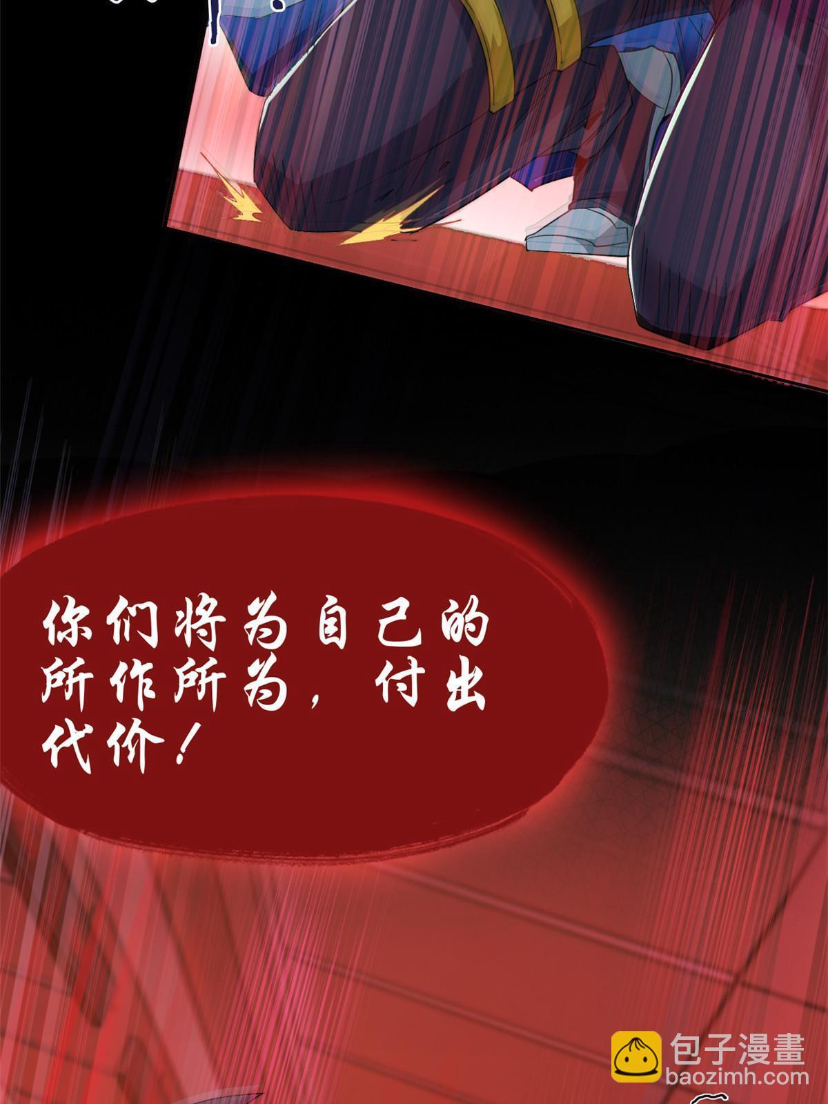 166 为了人类？为了复仇？(1/2)-第168话