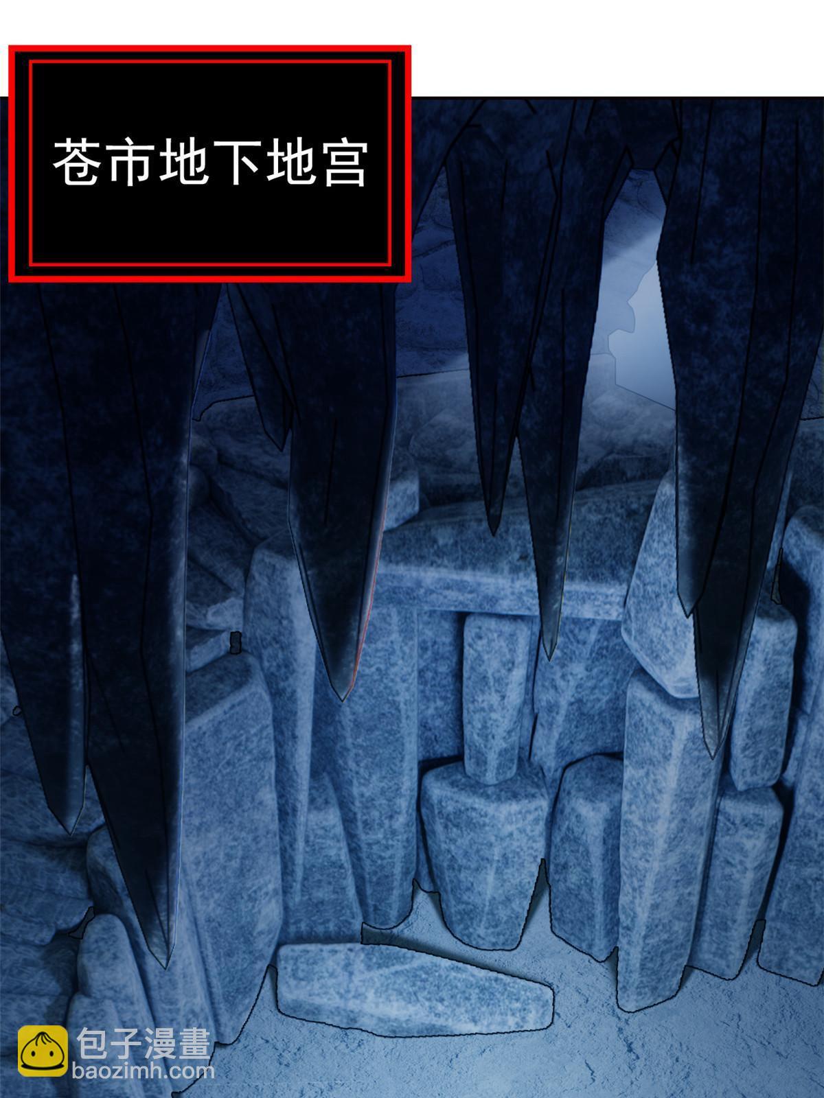 166 为了人类？为了复仇？(1/2)-第168话