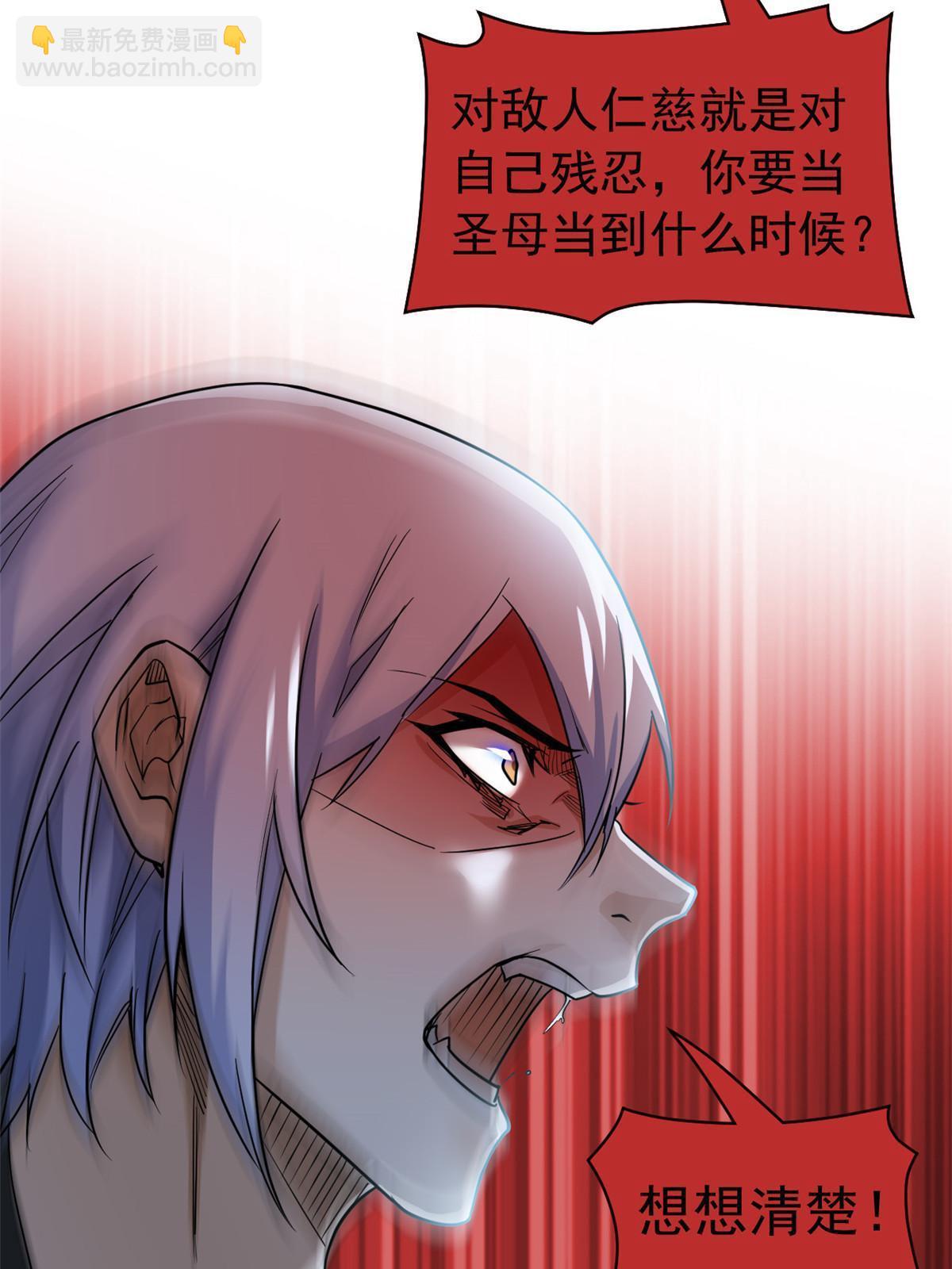 166 为了人类？为了复仇？(1/2)-第168话