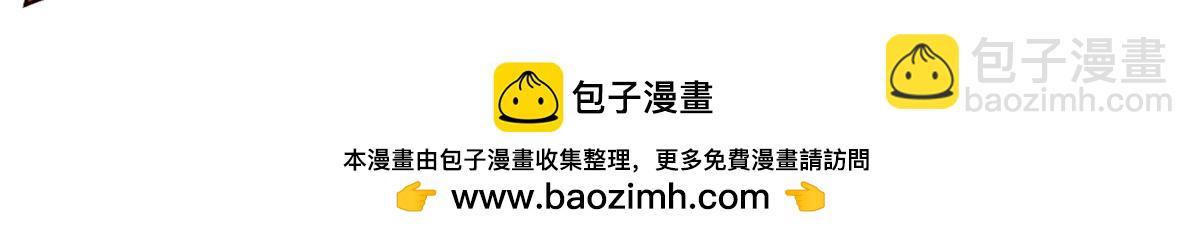 166 为了人类？为了复仇？(1/2)-第168话
