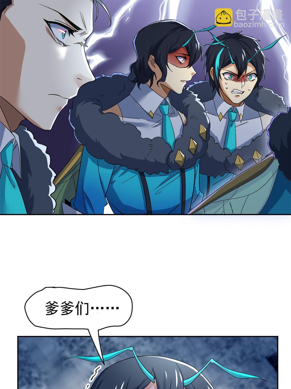 166 为了人类？为了复仇？(1/2)-第168话