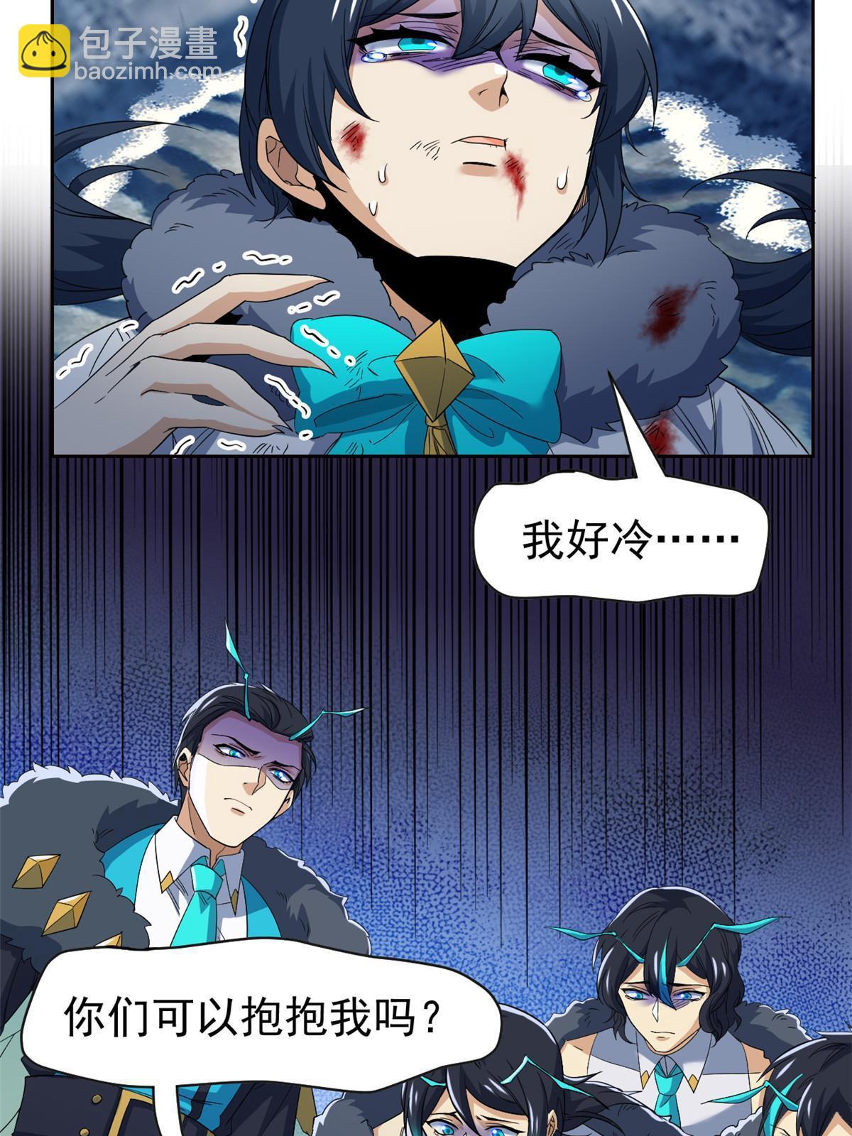 166 为了人类？为了复仇？(1/2)-第168话