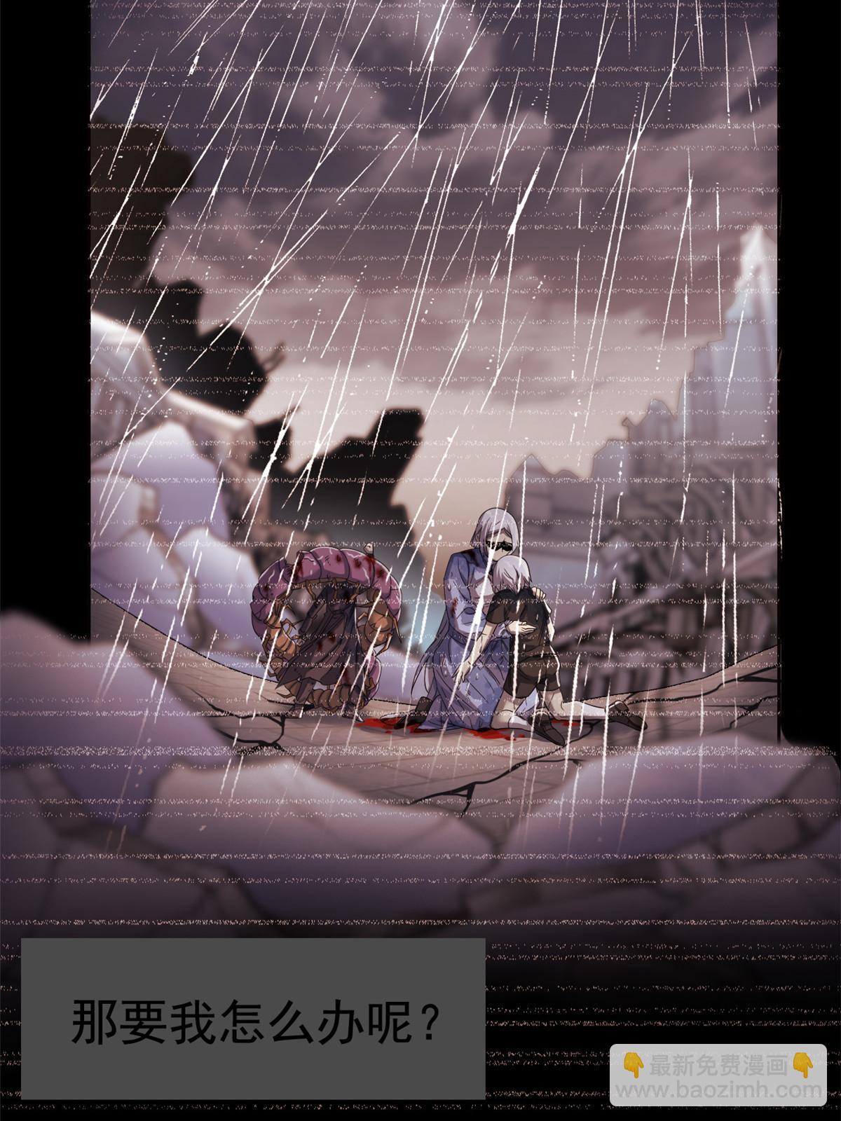 168 卧底英雄？欺骗感情(1/2)-第170话