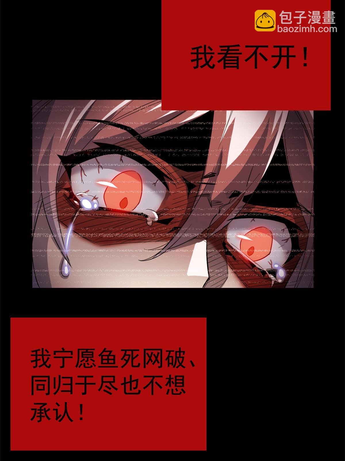 168 卧底英雄？欺骗感情(1/2)-第170话