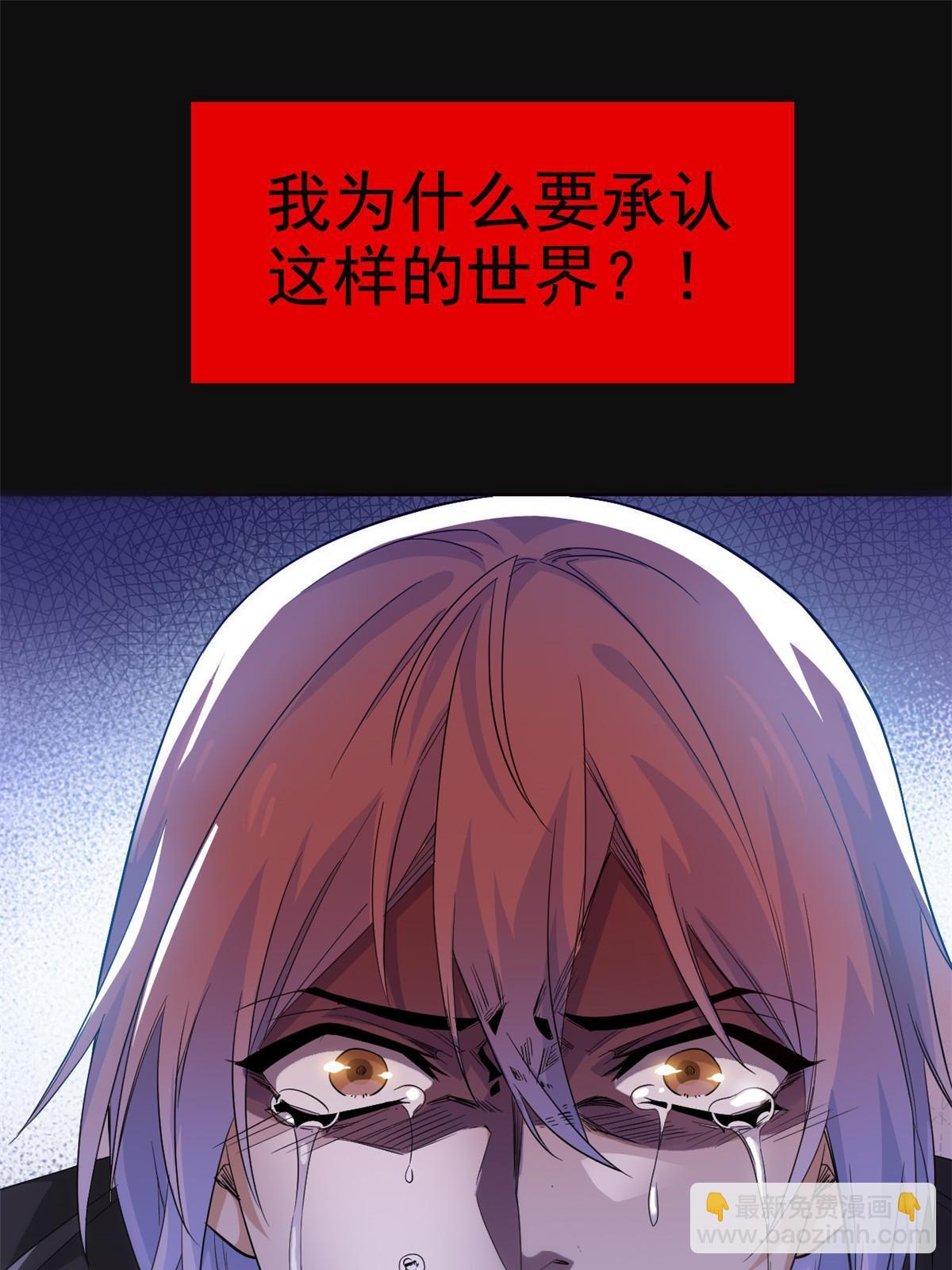 168 卧底英雄？欺骗感情(1/2)-第170话