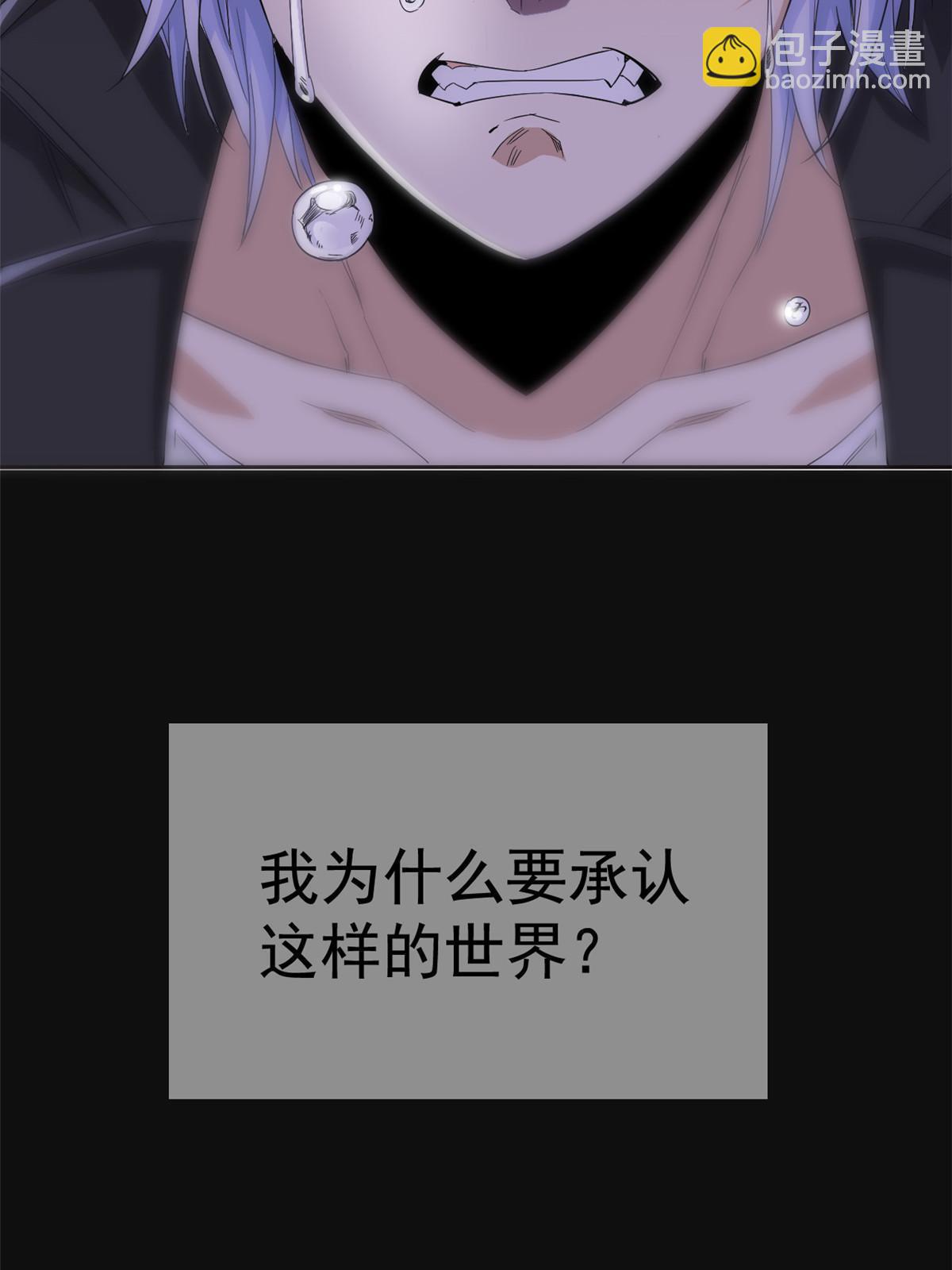 168 卧底英雄？欺骗感情(1/2)-第170话
