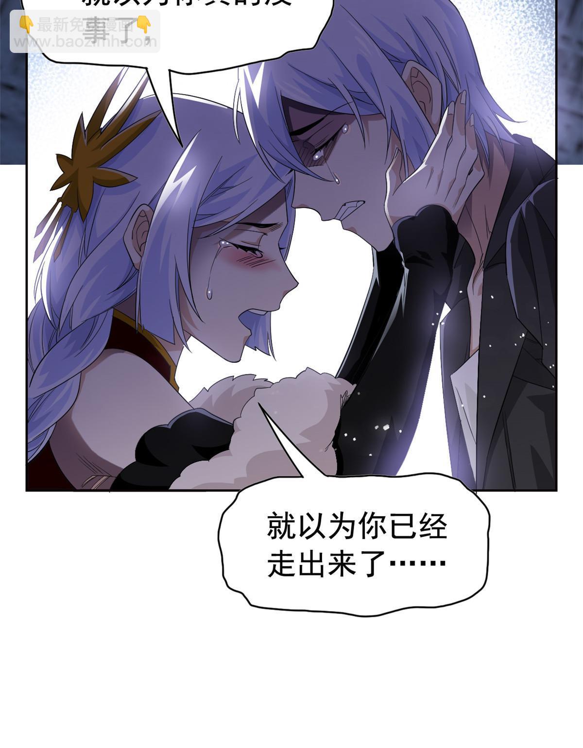 168 卧底英雄？欺骗感情(1/2)-第170话