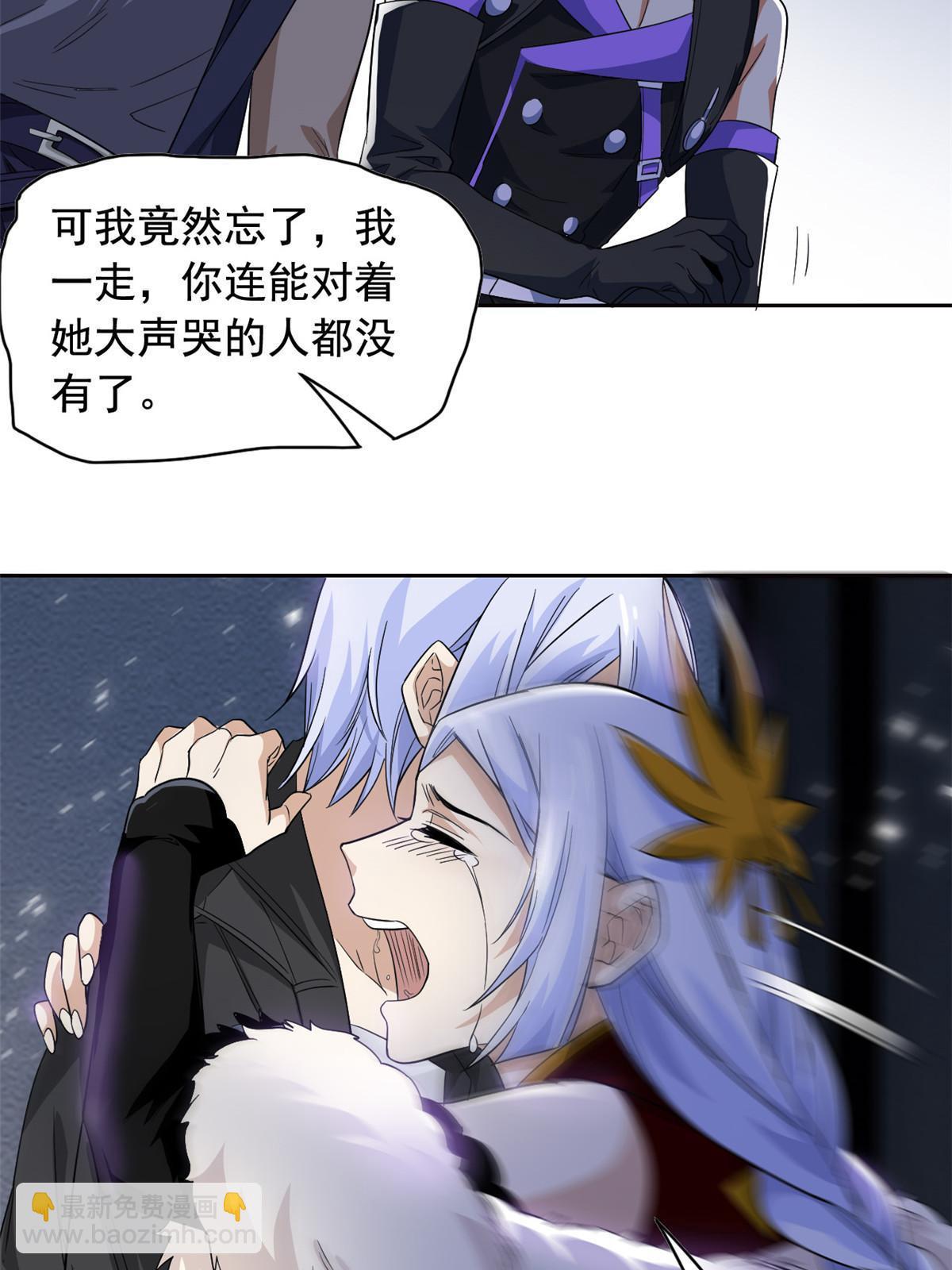 168 卧底英雄？欺骗感情(1/2)-第170话